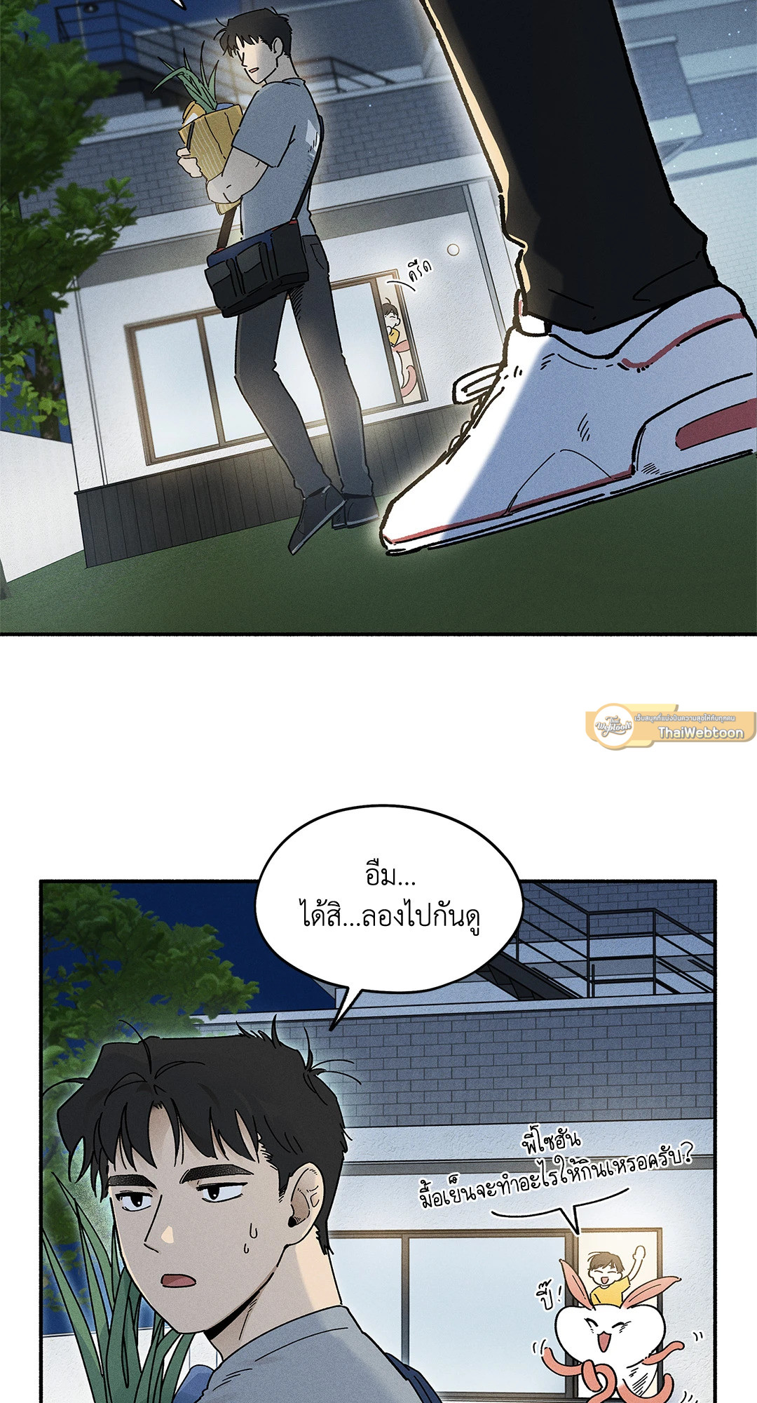 หน้า 72