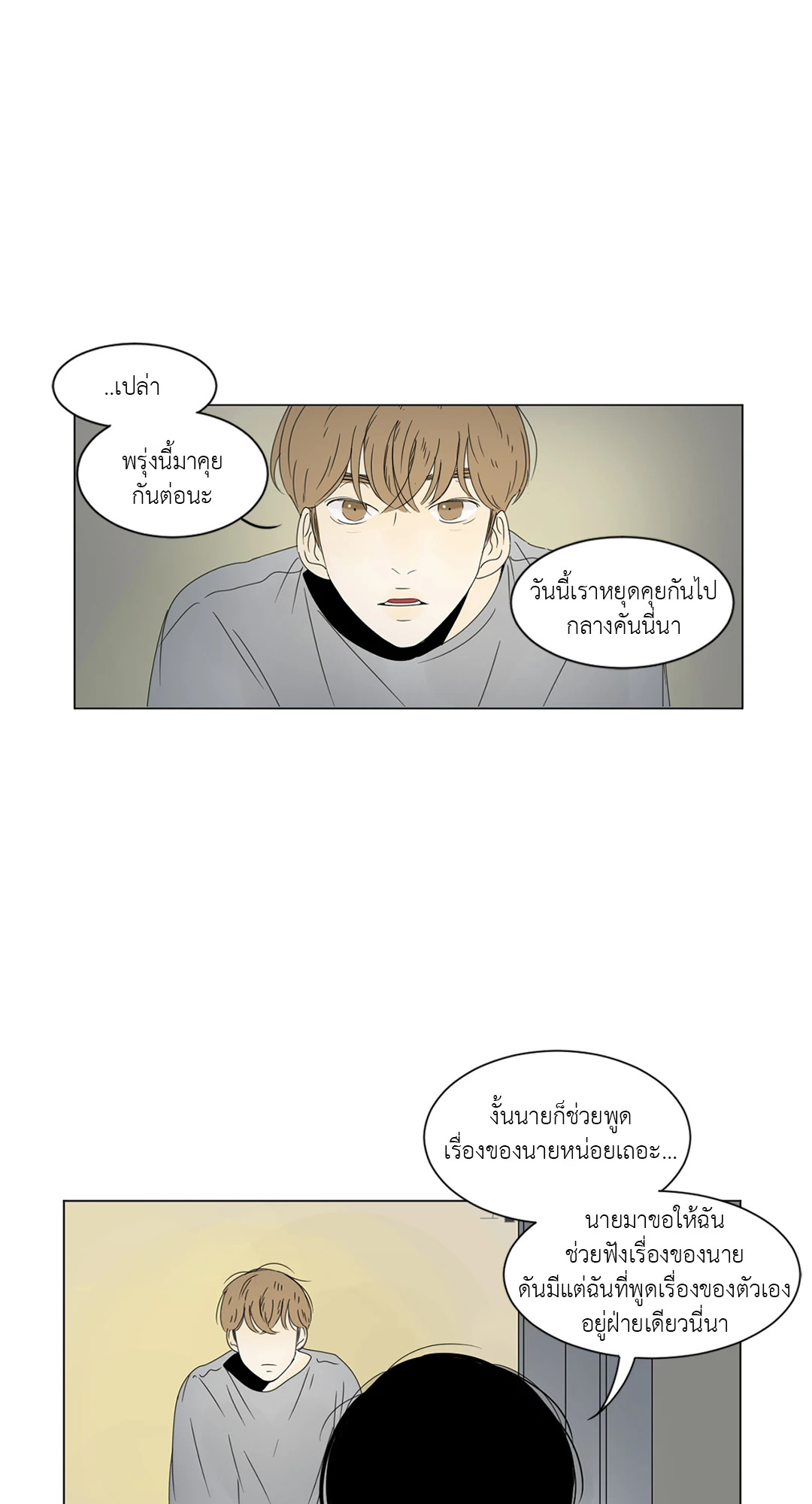 หน้า 33