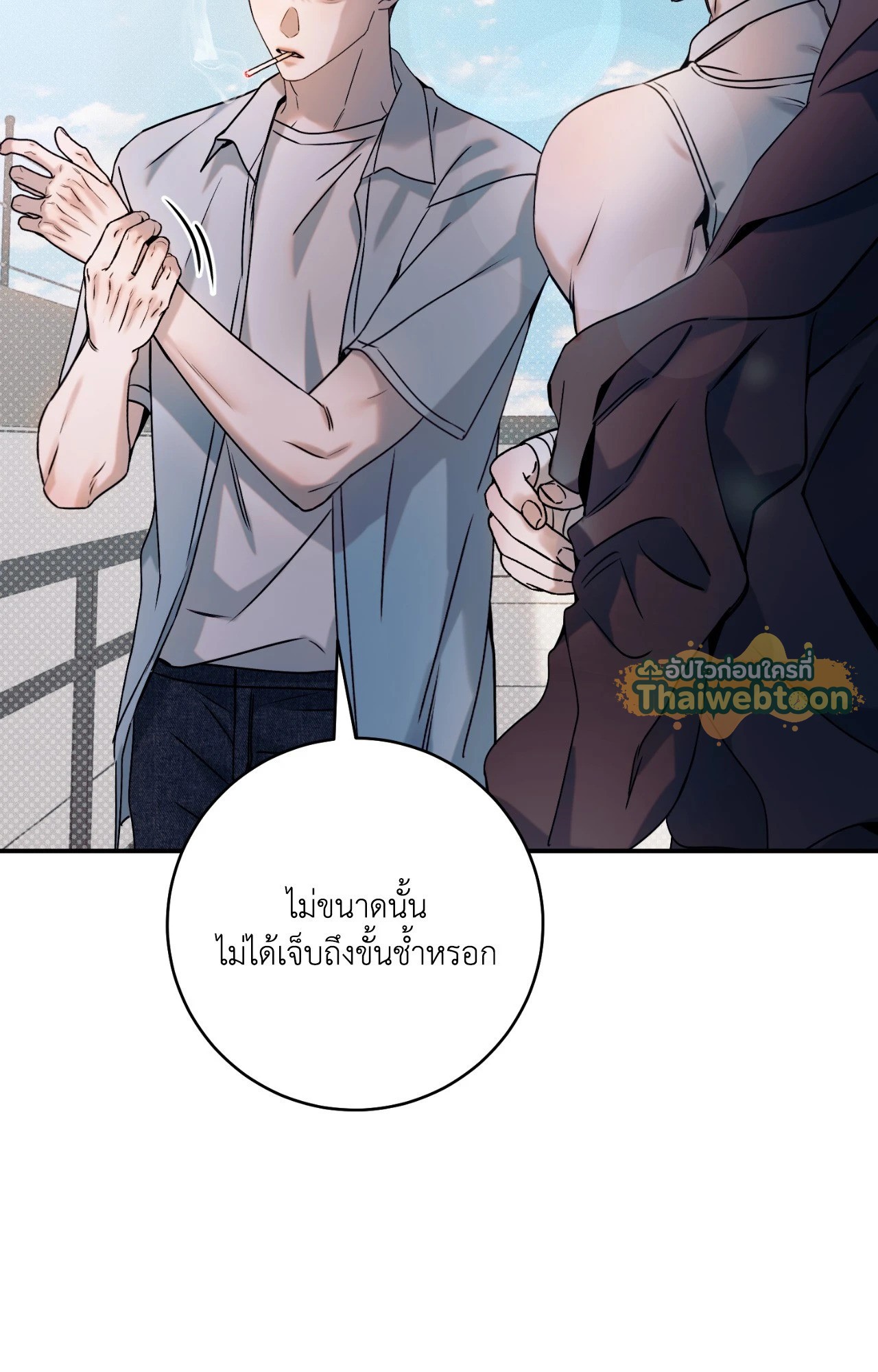 หน้า 90