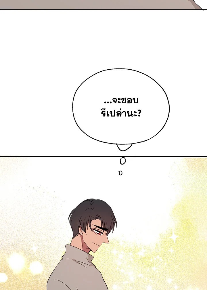 หน้า 86