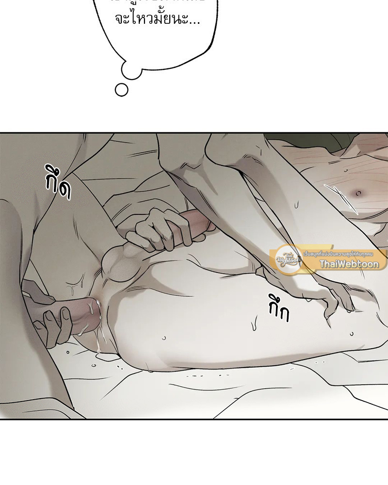 หน้า 106