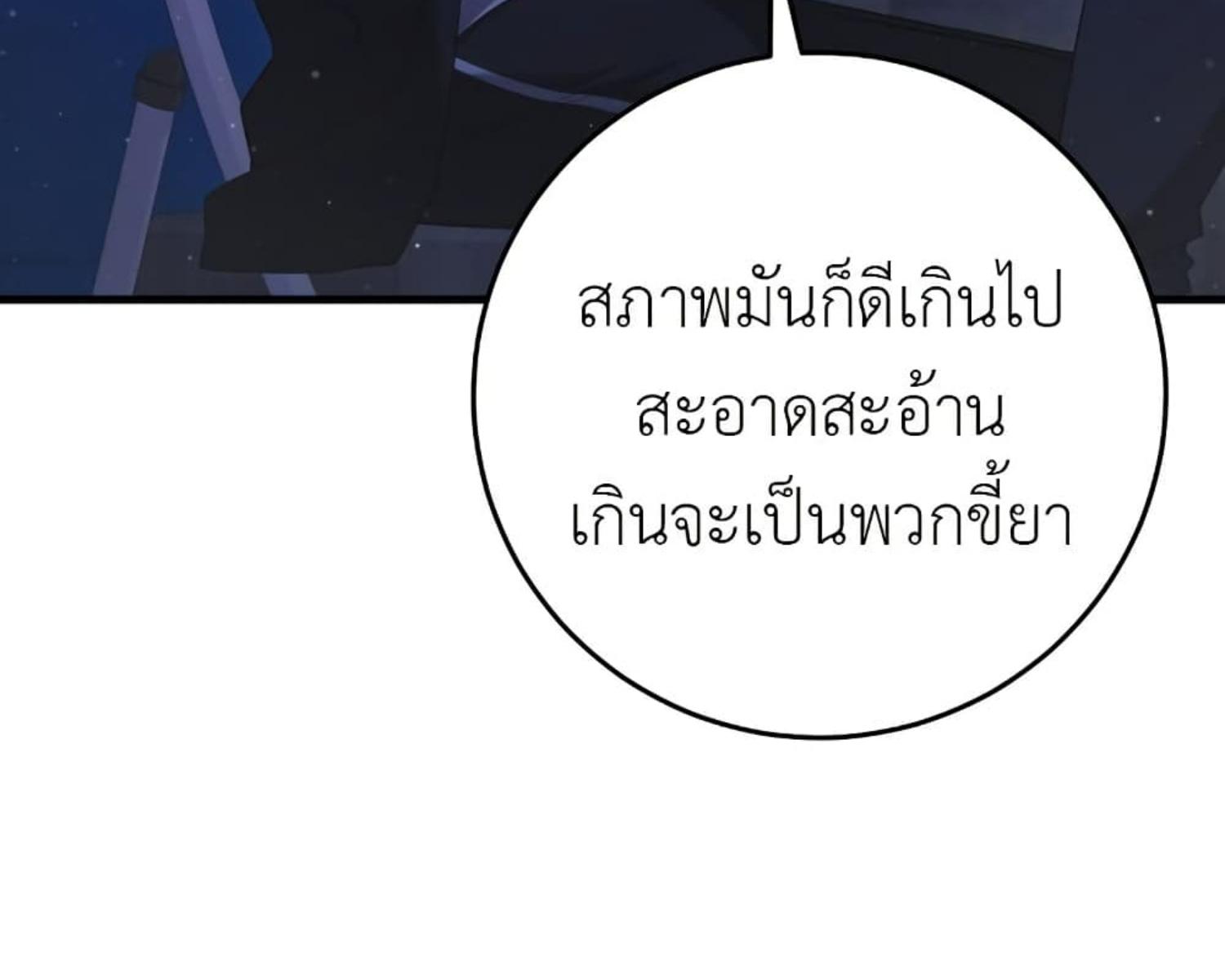 หน้า 163