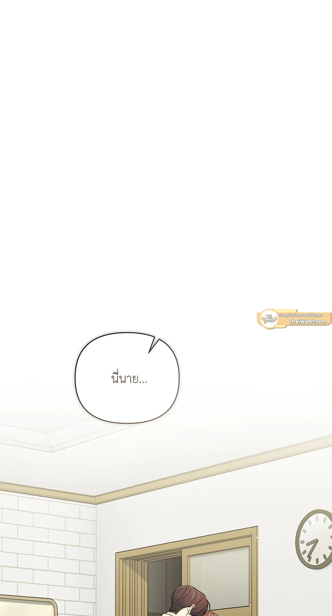 สูตรลับวิชารัก | A Secret Romance Between Us ตอนที่ 60 - รูปที่ 2