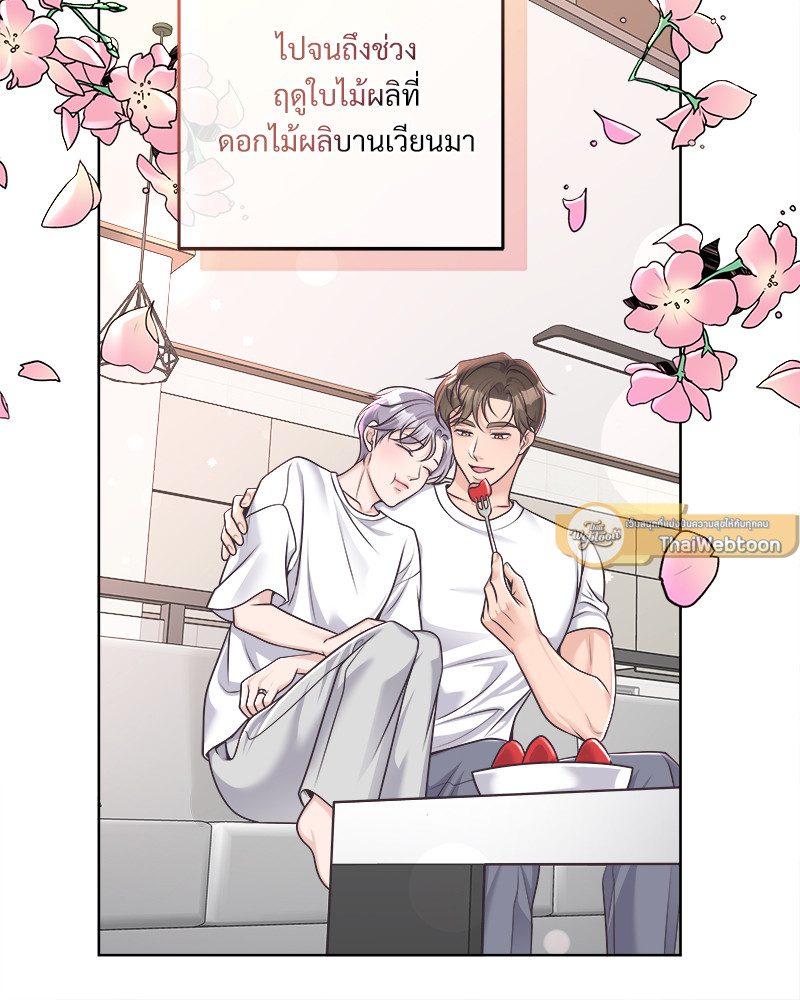 หน้า 65