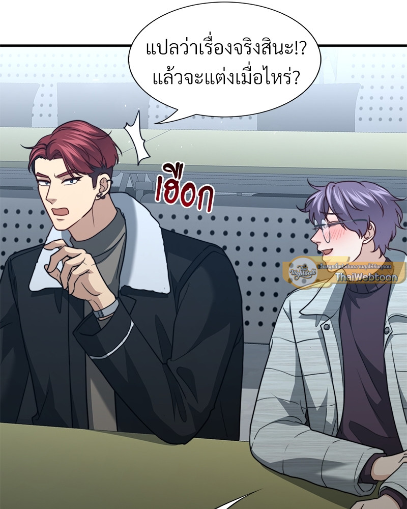 หน้า 123