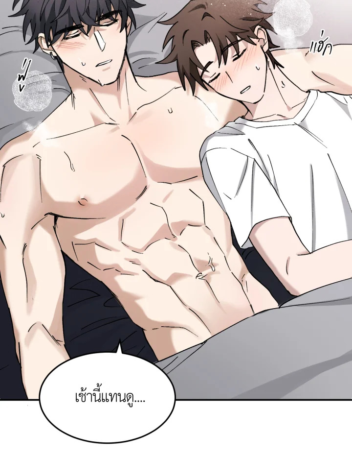 หน้า 70