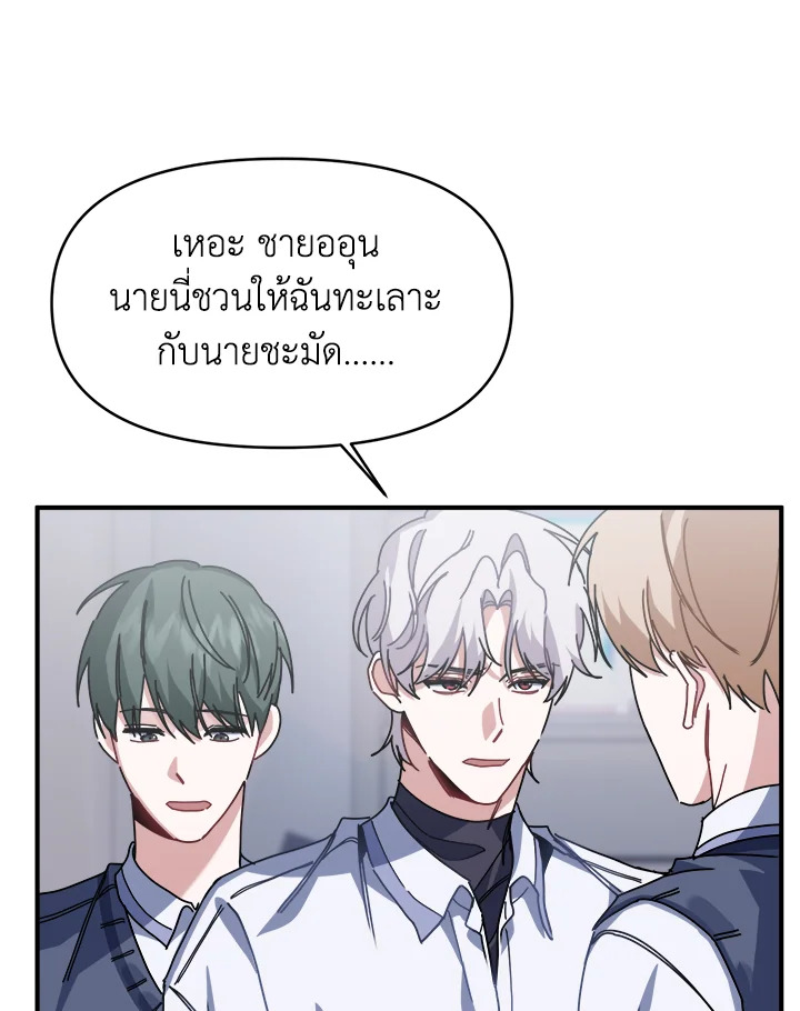 หน้า 86