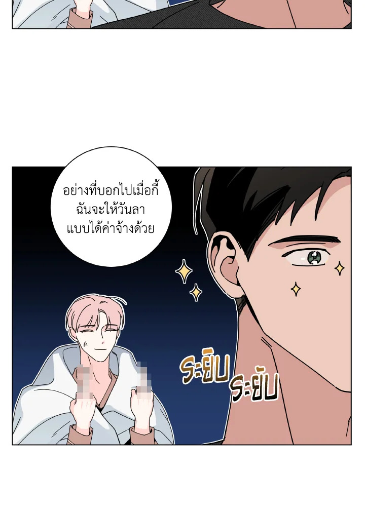 หน้า 74
