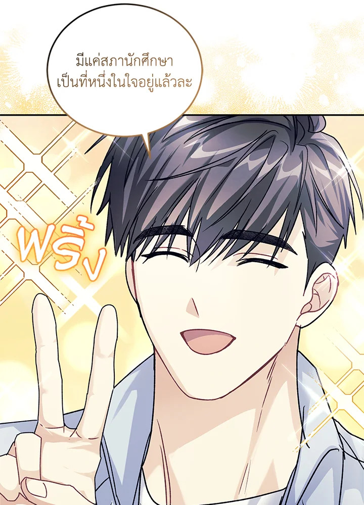 หน้า 92