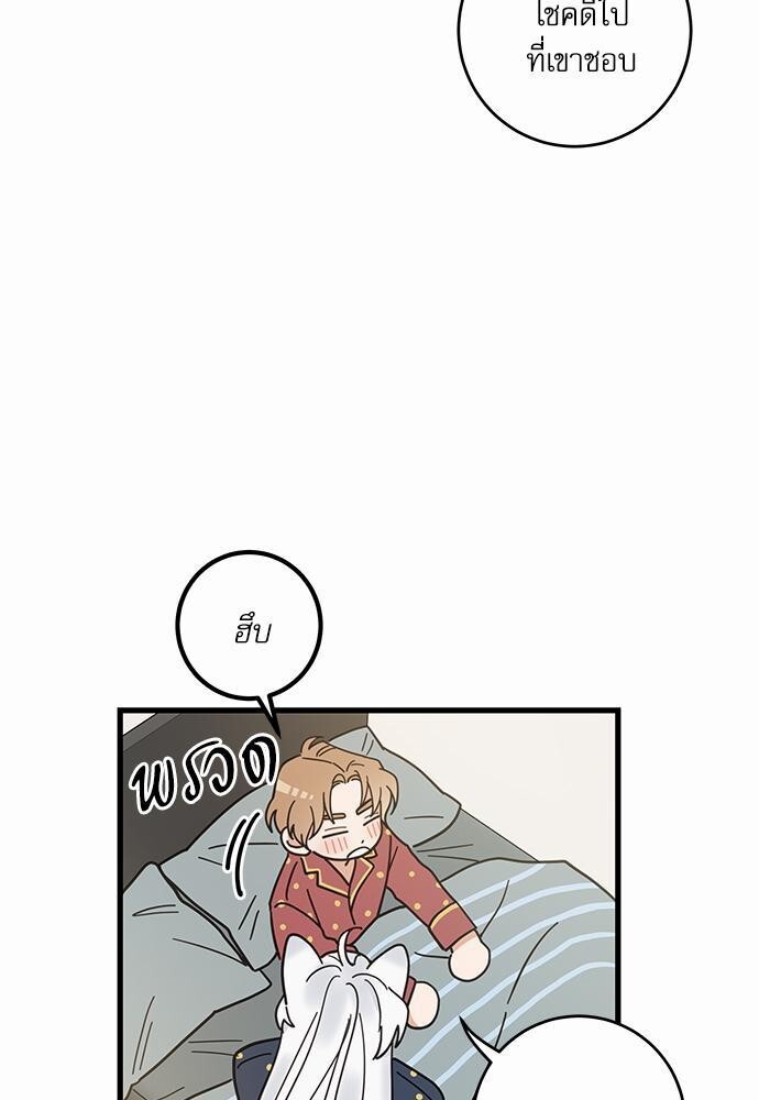 หน้า 59