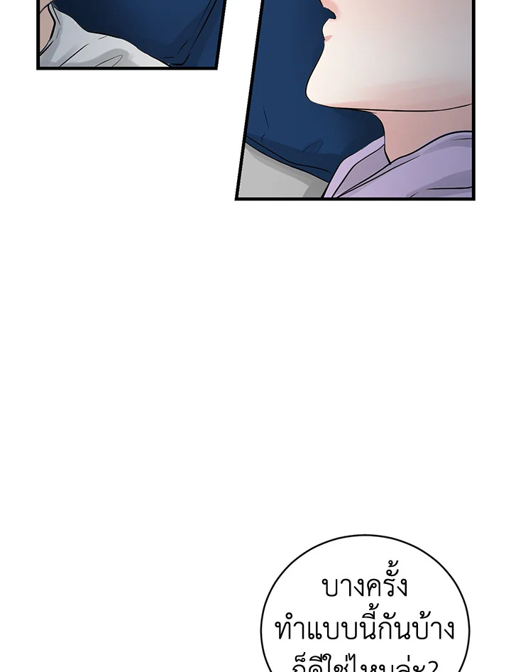 หน้า 61