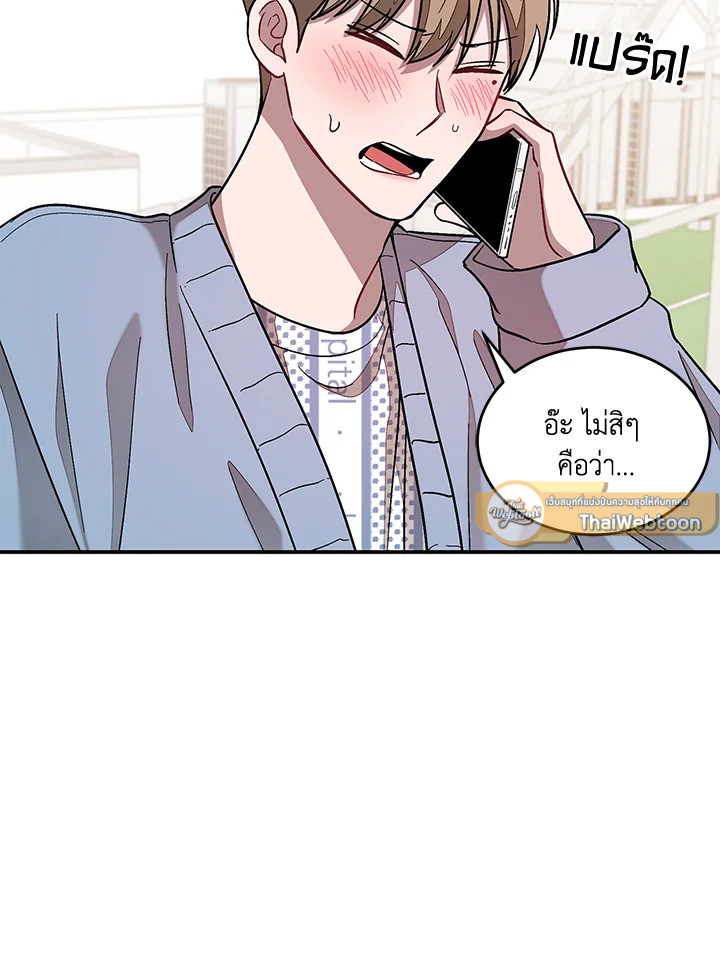 หน้า 97