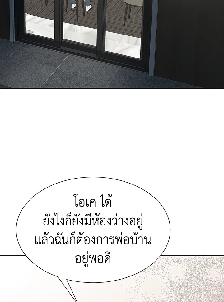 หน้า 89