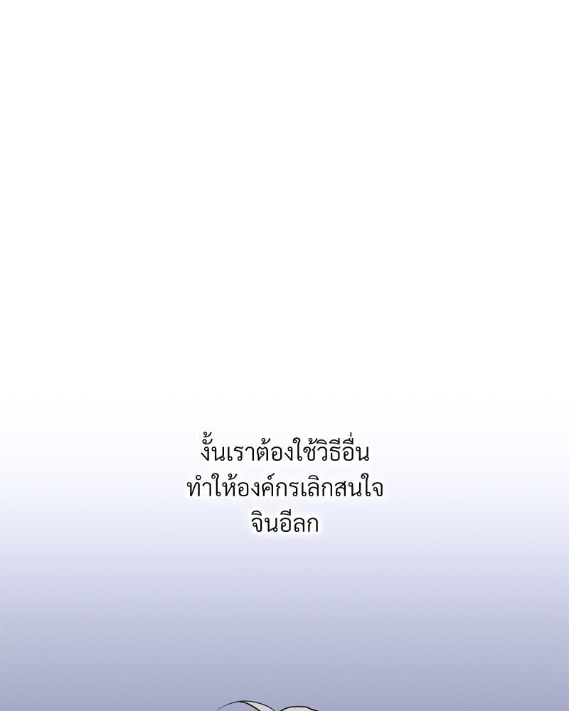 หน้า 98