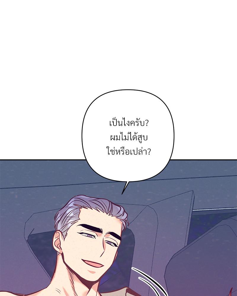 หน้า 76