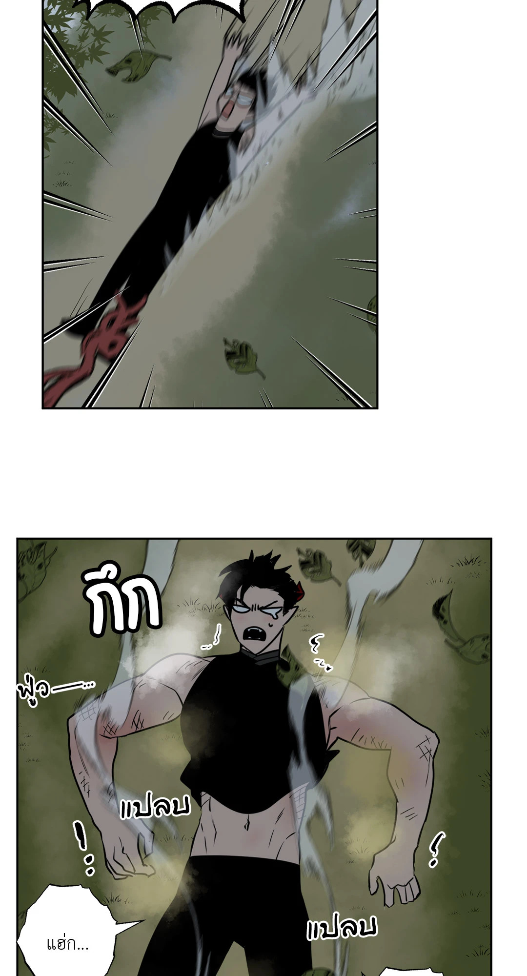 หน้า 25
