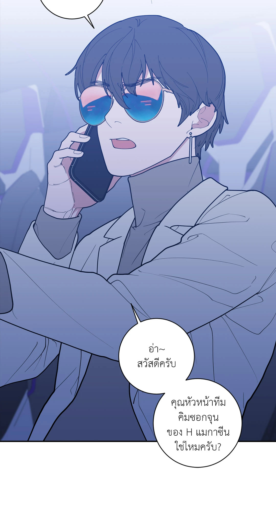 หน้า 54