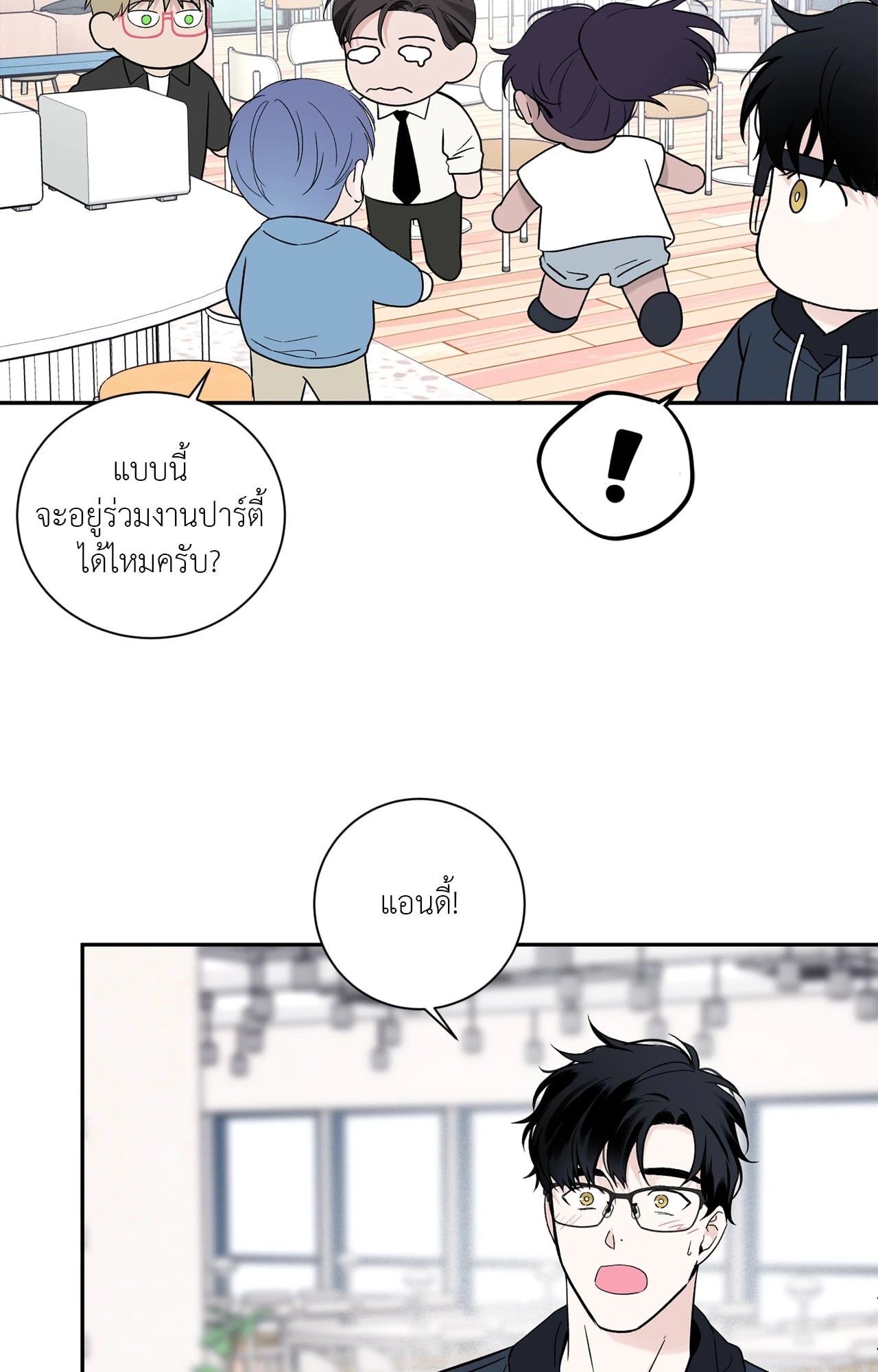 หน้า 34