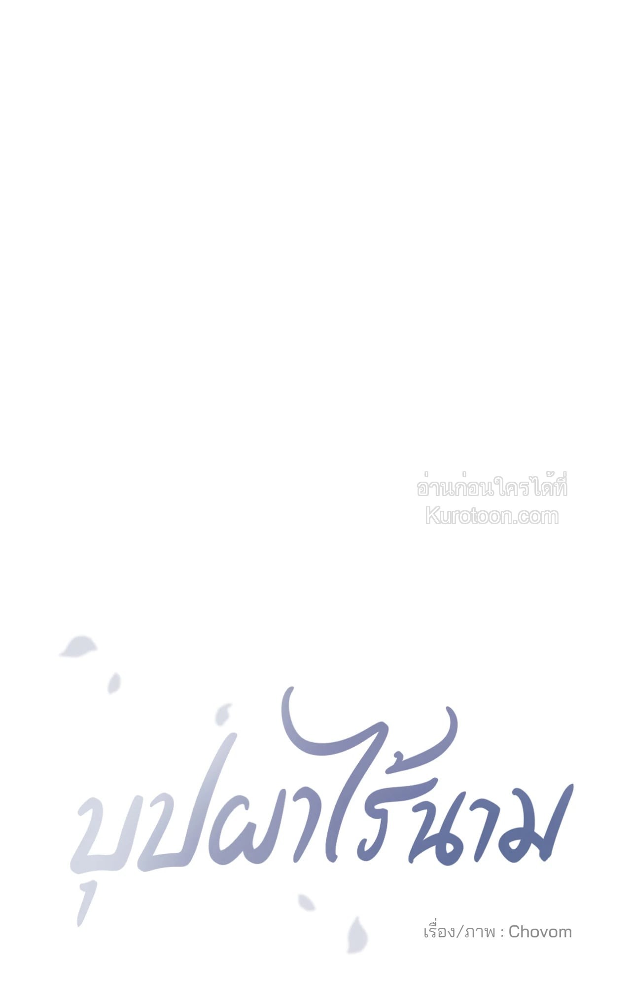 หน้า 83