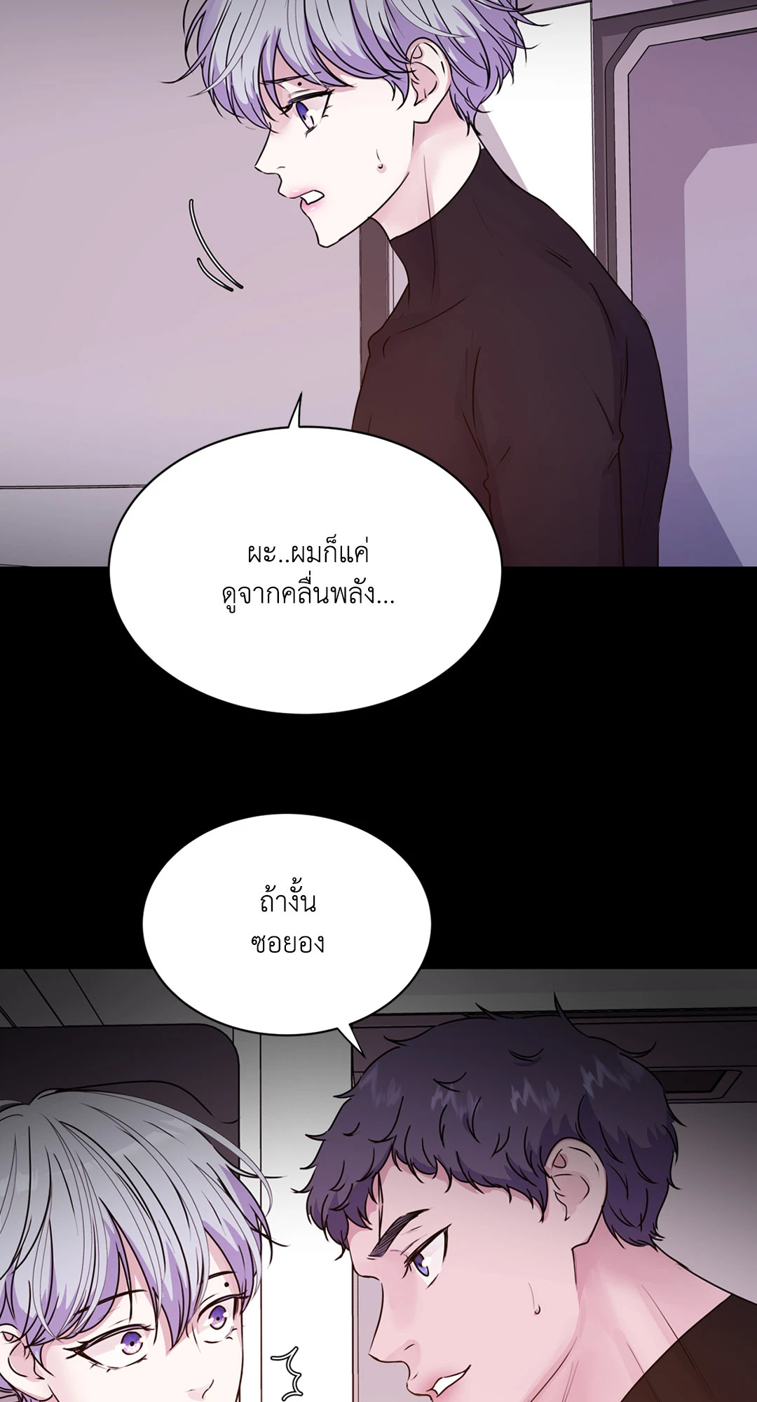 หน้า 25