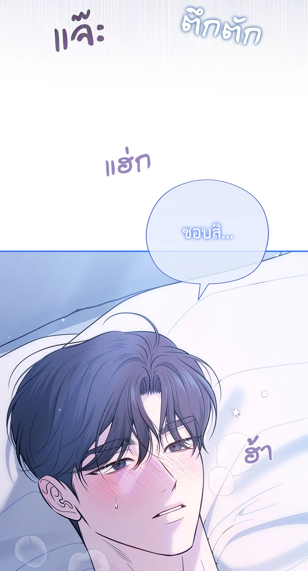 หน้า 71