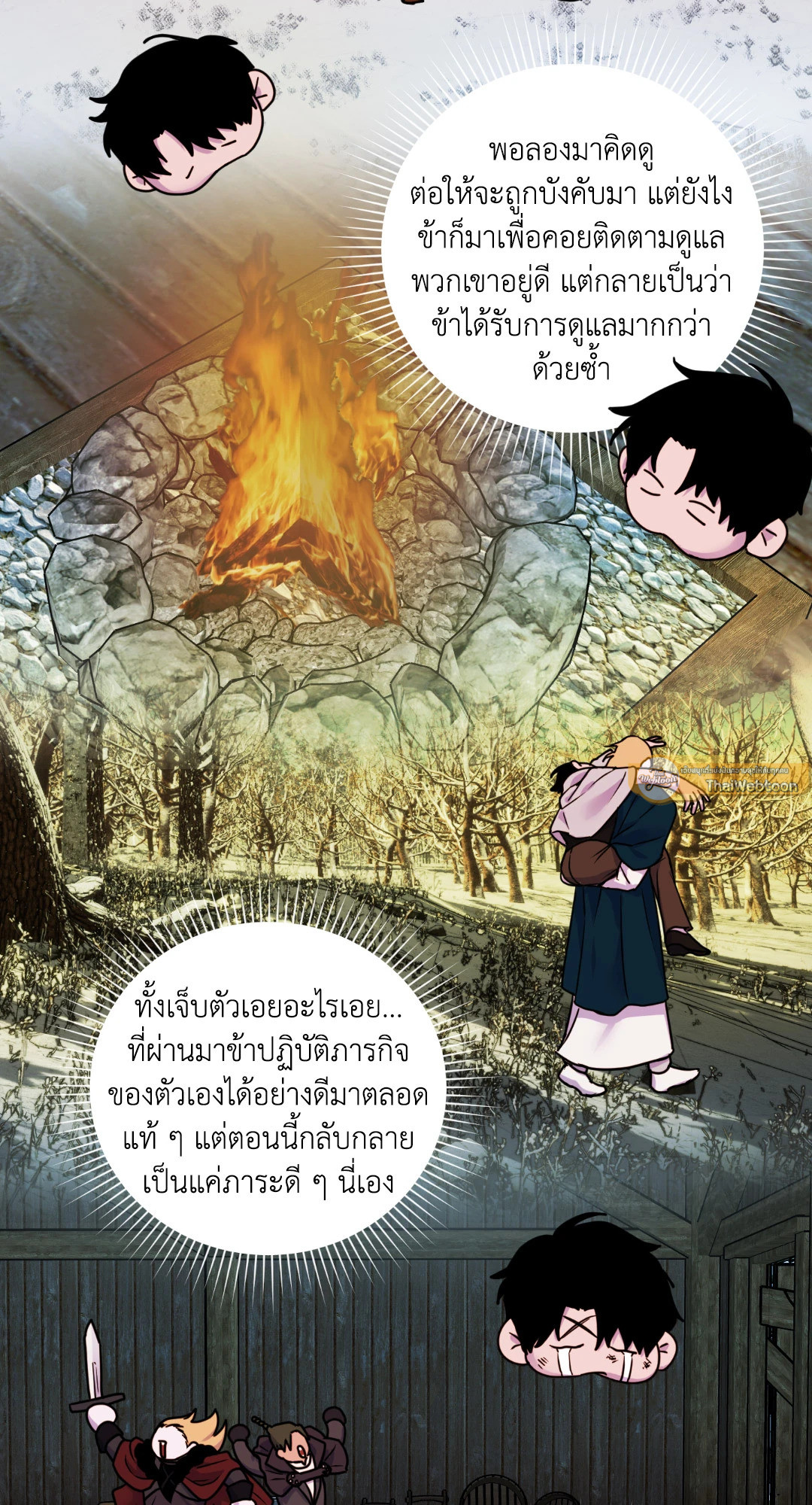 หน้า 23