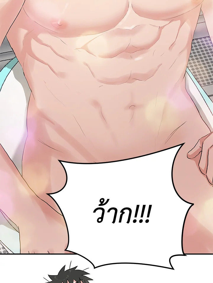 หน้า 64