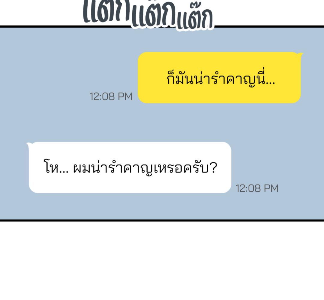 หน้า 123