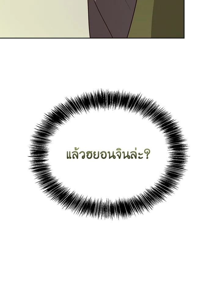 หน้า 127