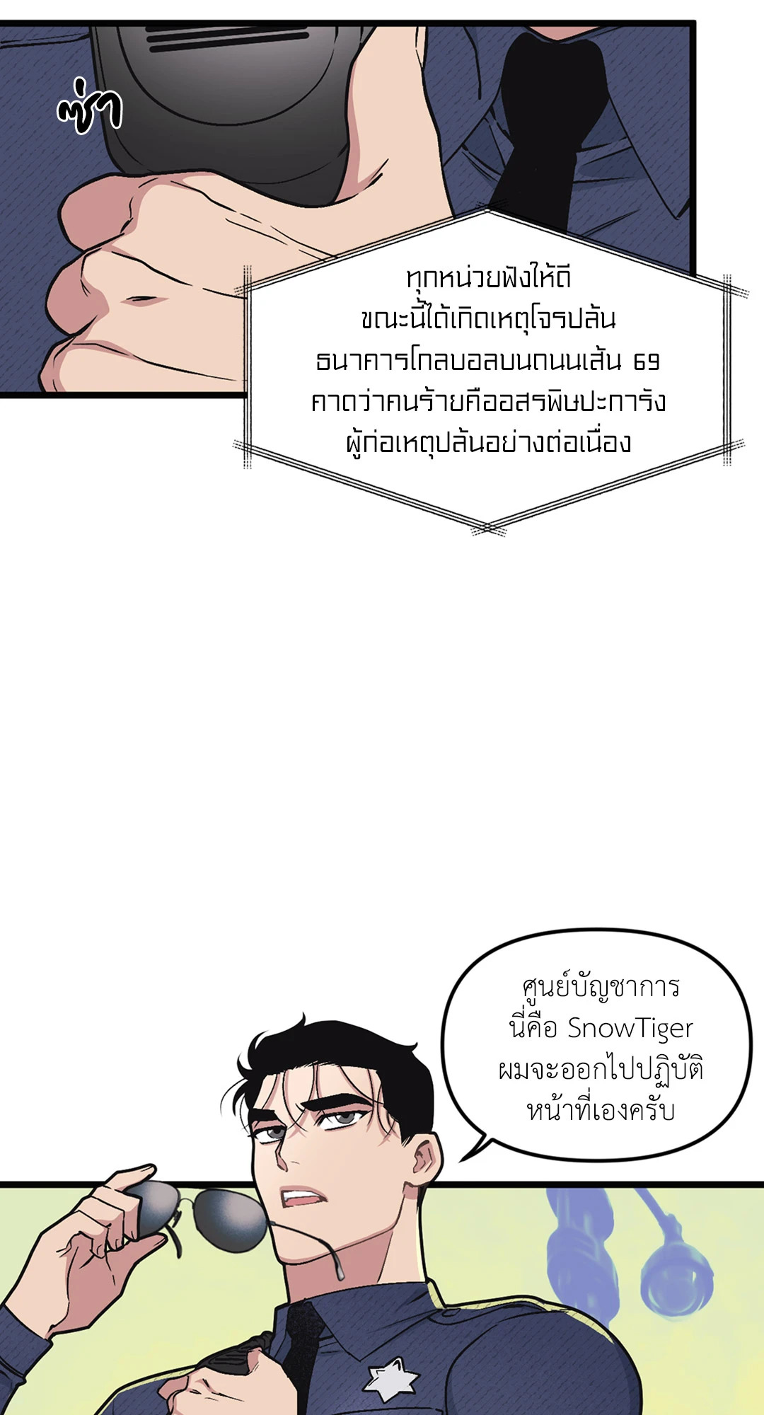 หน้า 40