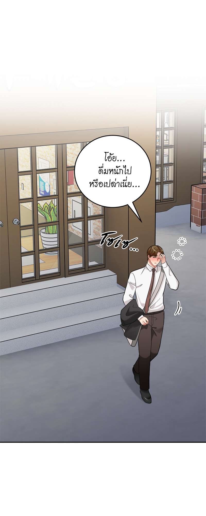 หน้า 43