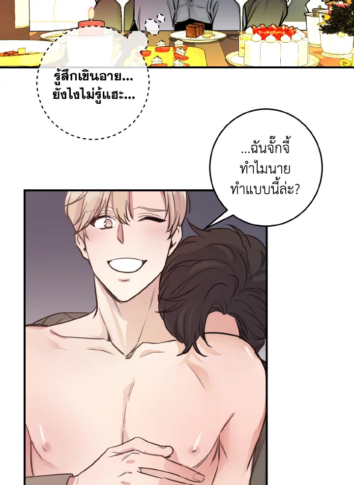 หน้า 64