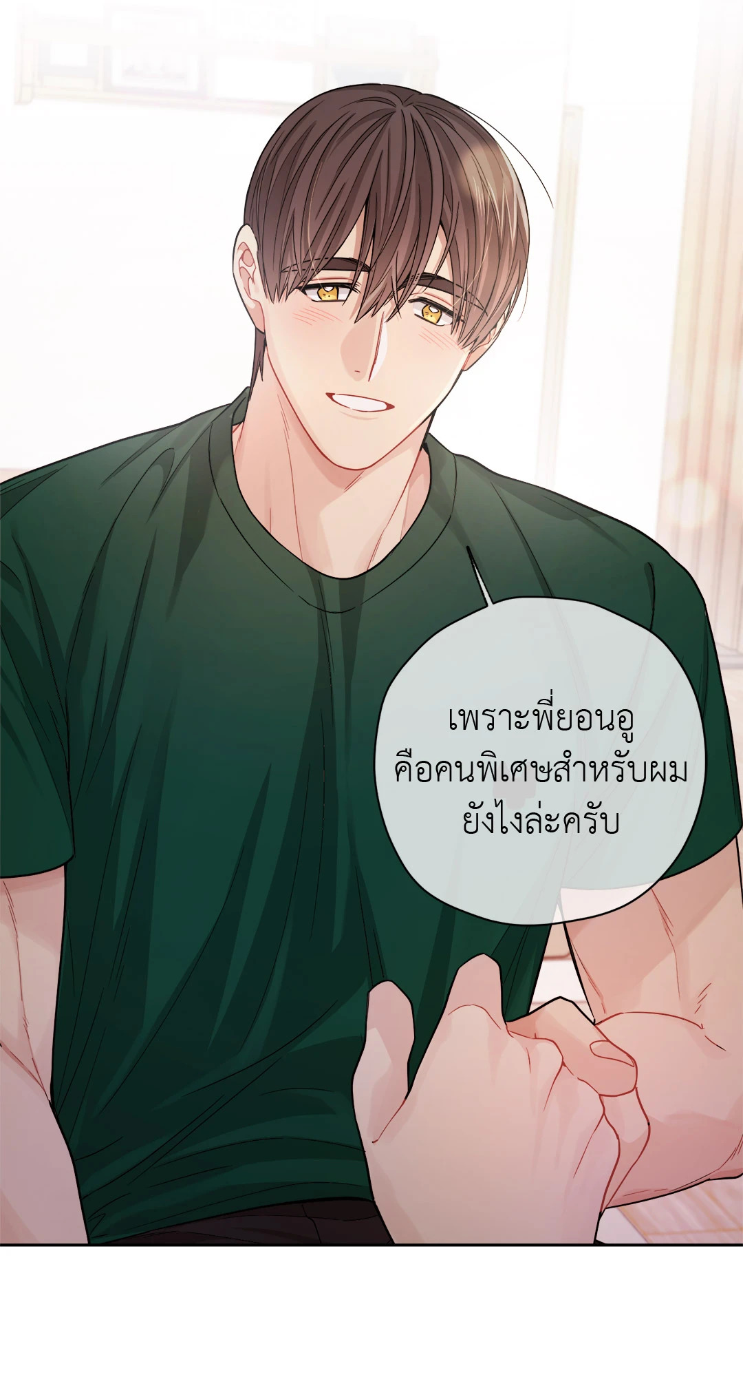 หน้า 41