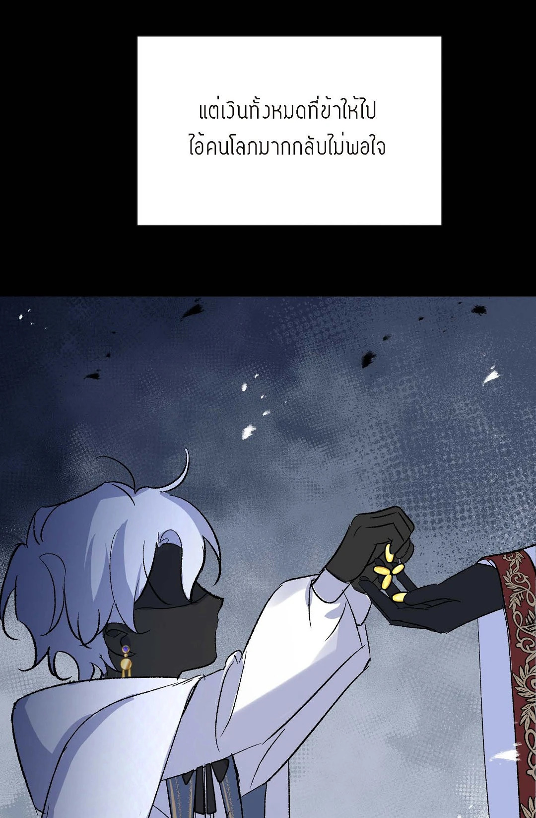 หน้า 24