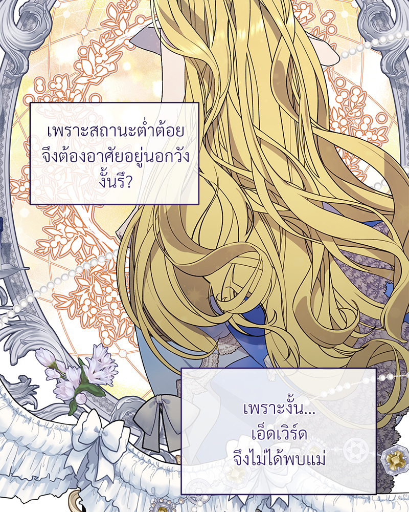 หน้า 87