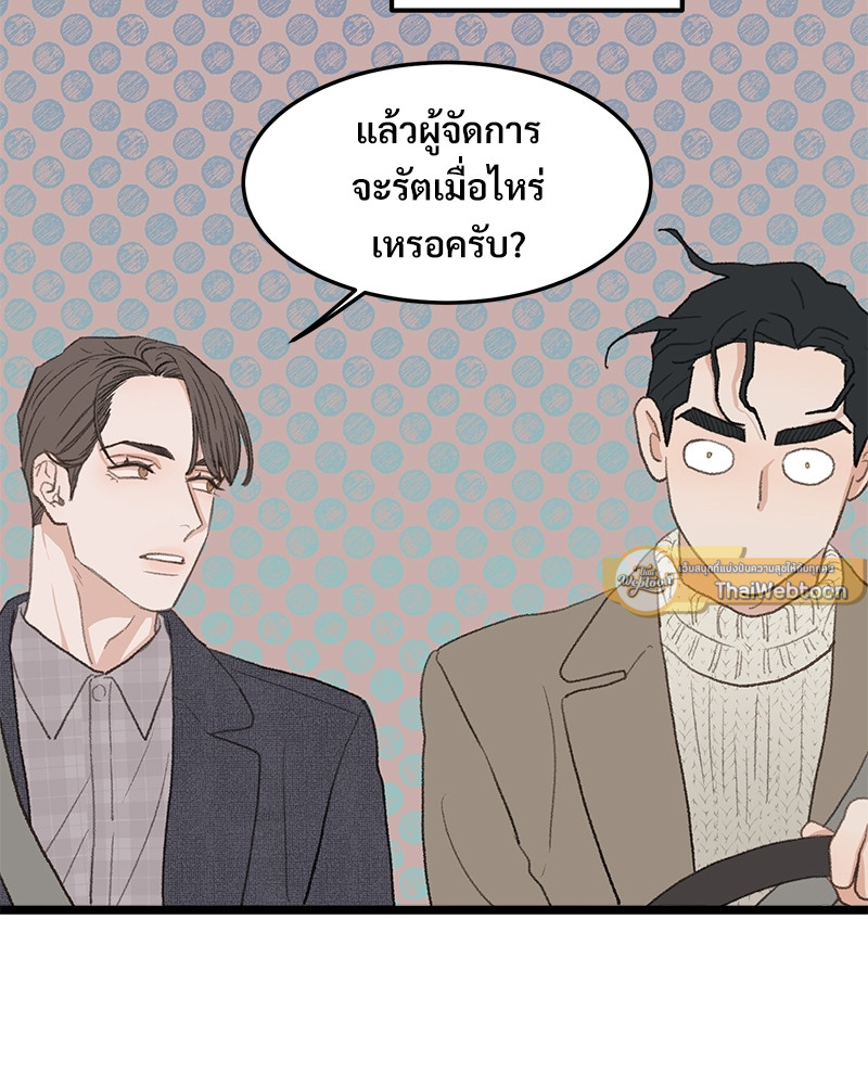 หน้า 87