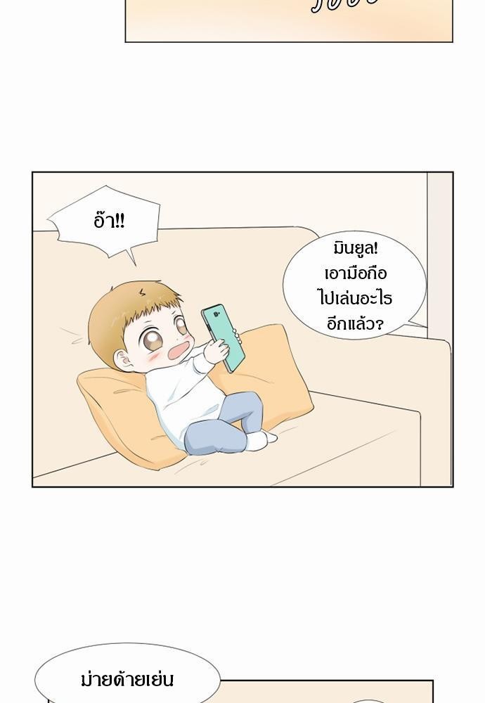หน้า 29