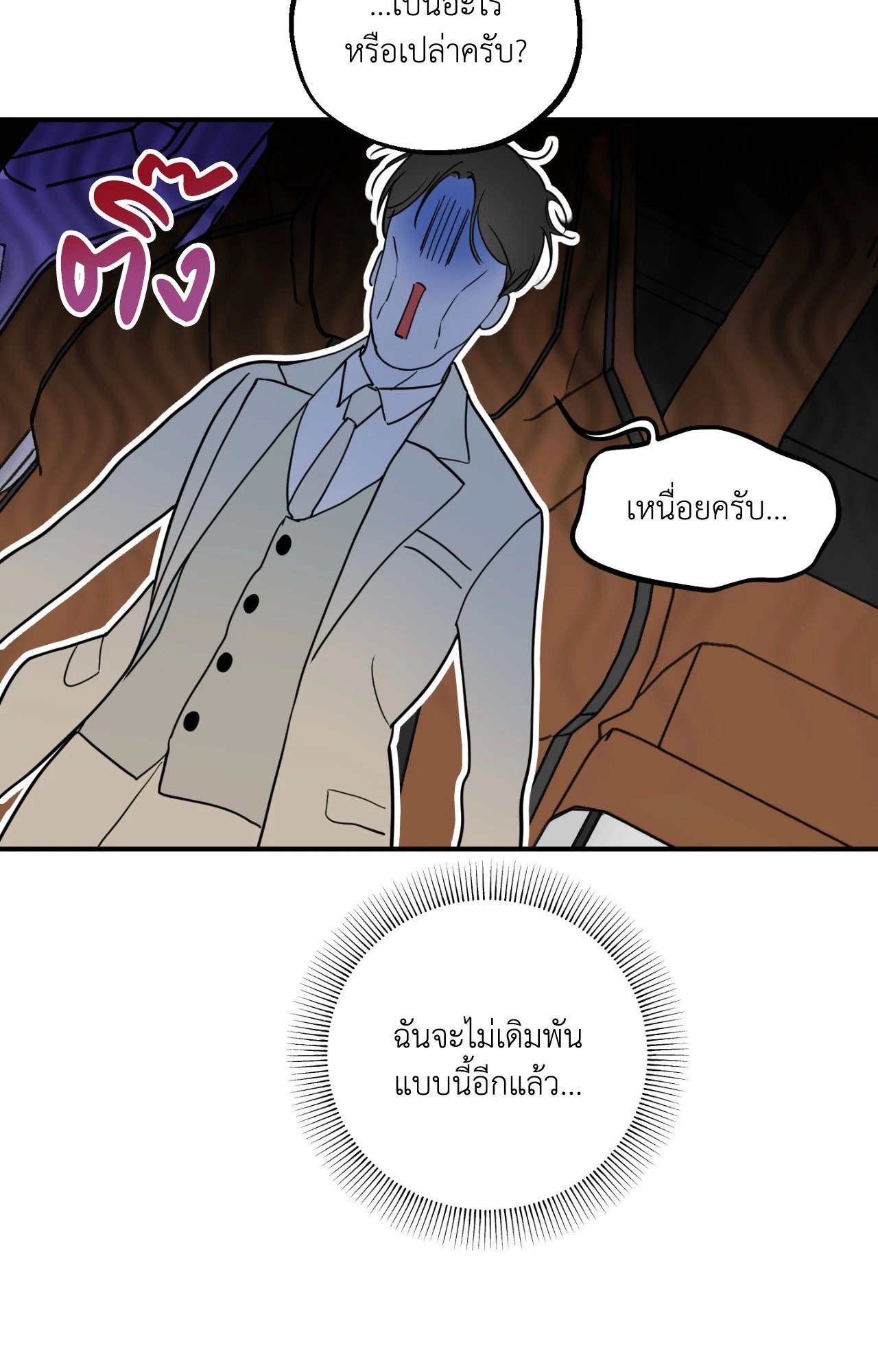 หน้า 93