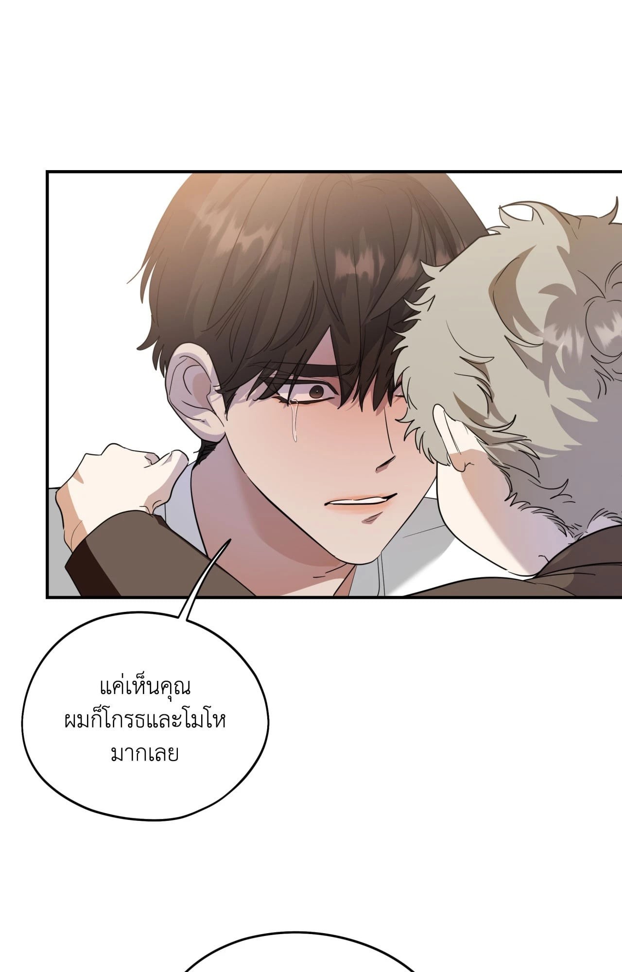 หน้า 55