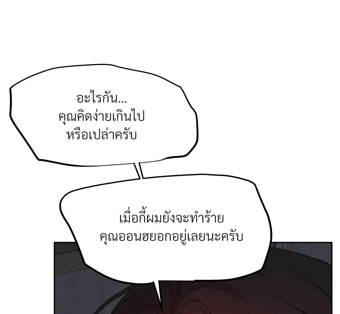 หน้า 149