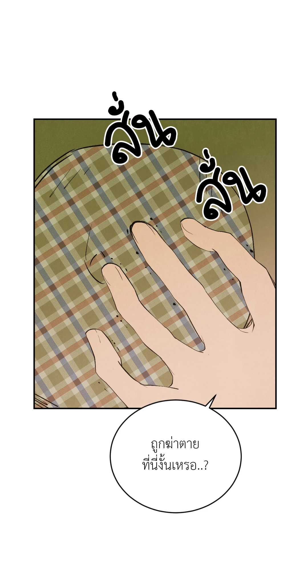 หน้า 92