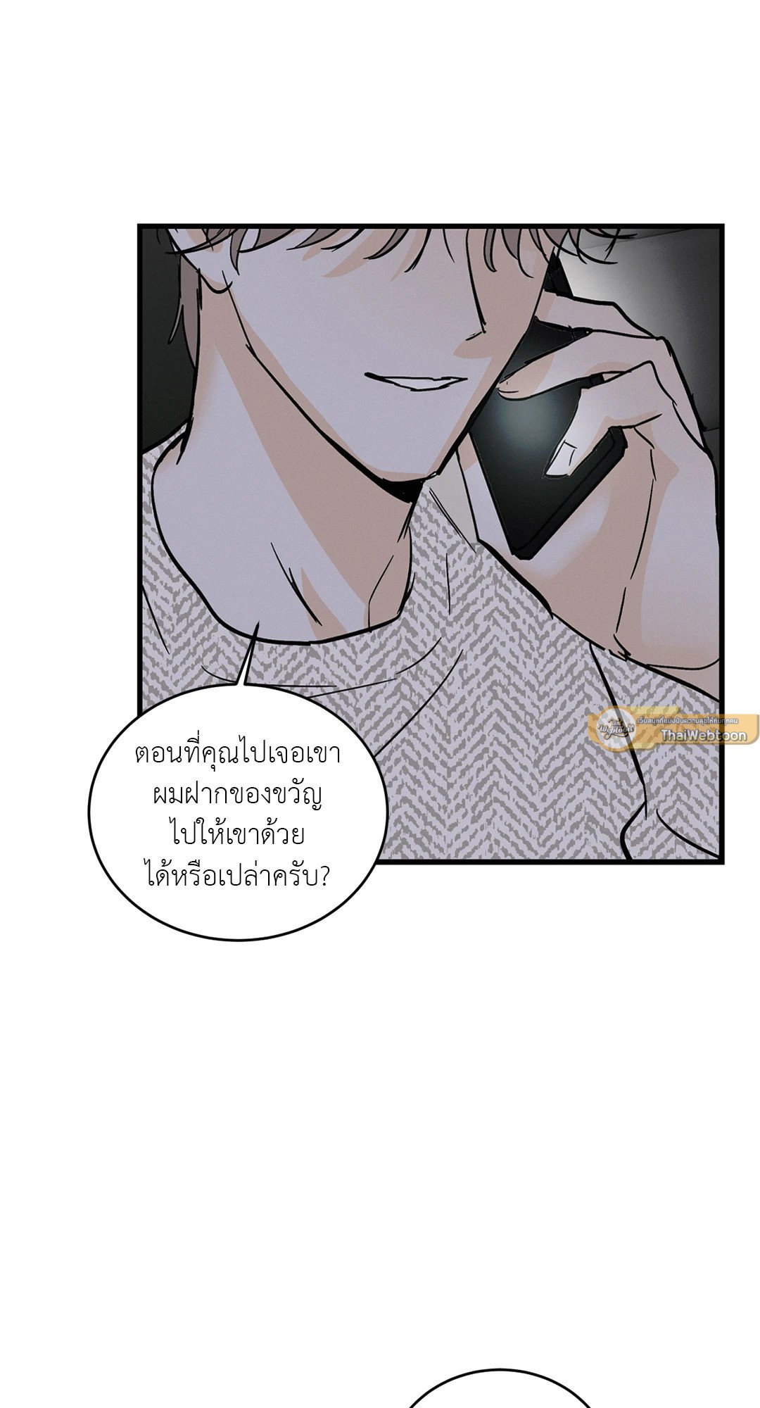 หน้า 58