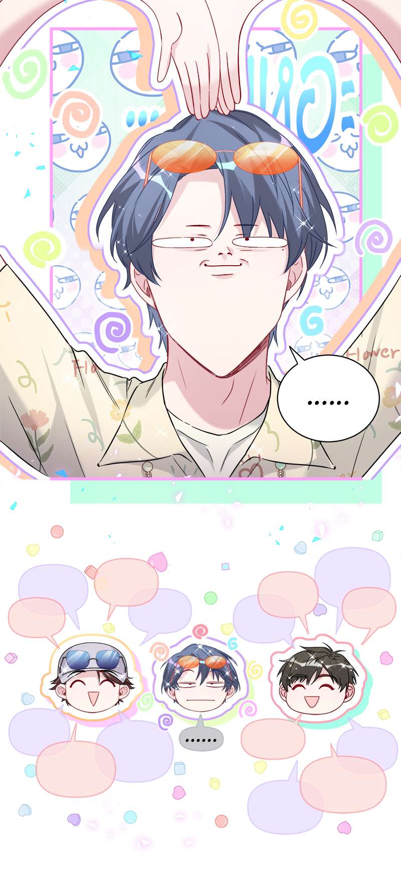 หน้า 39