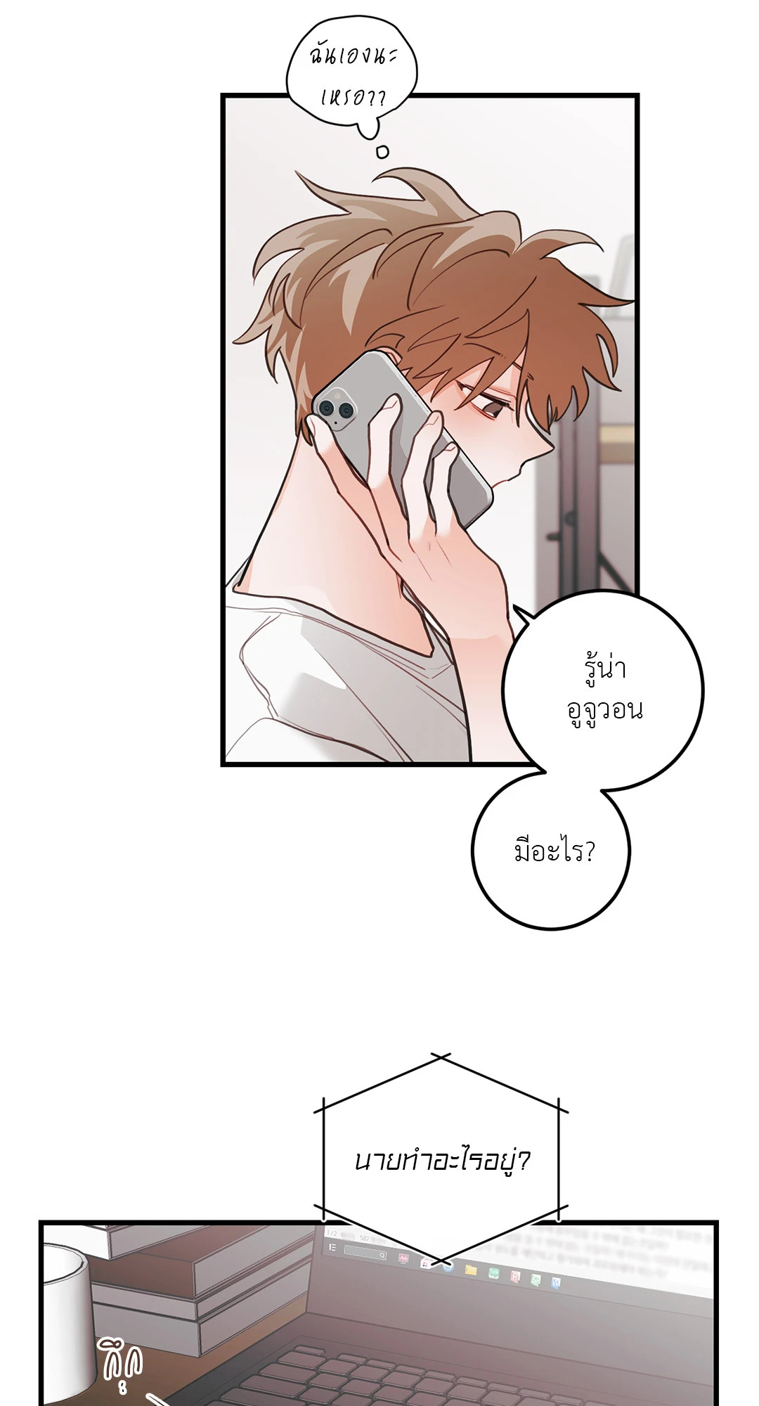 หน้า 59
