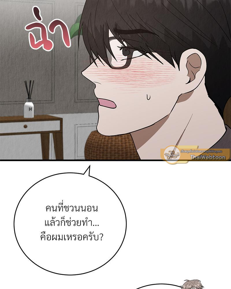 หน้า 72