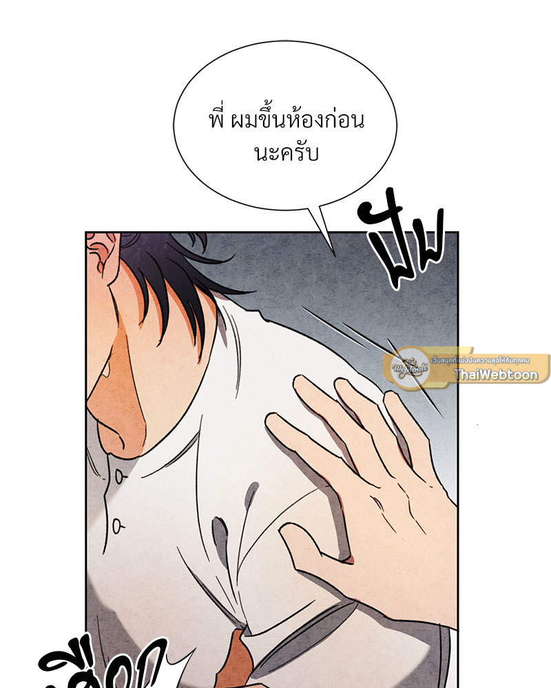 หน้า 73