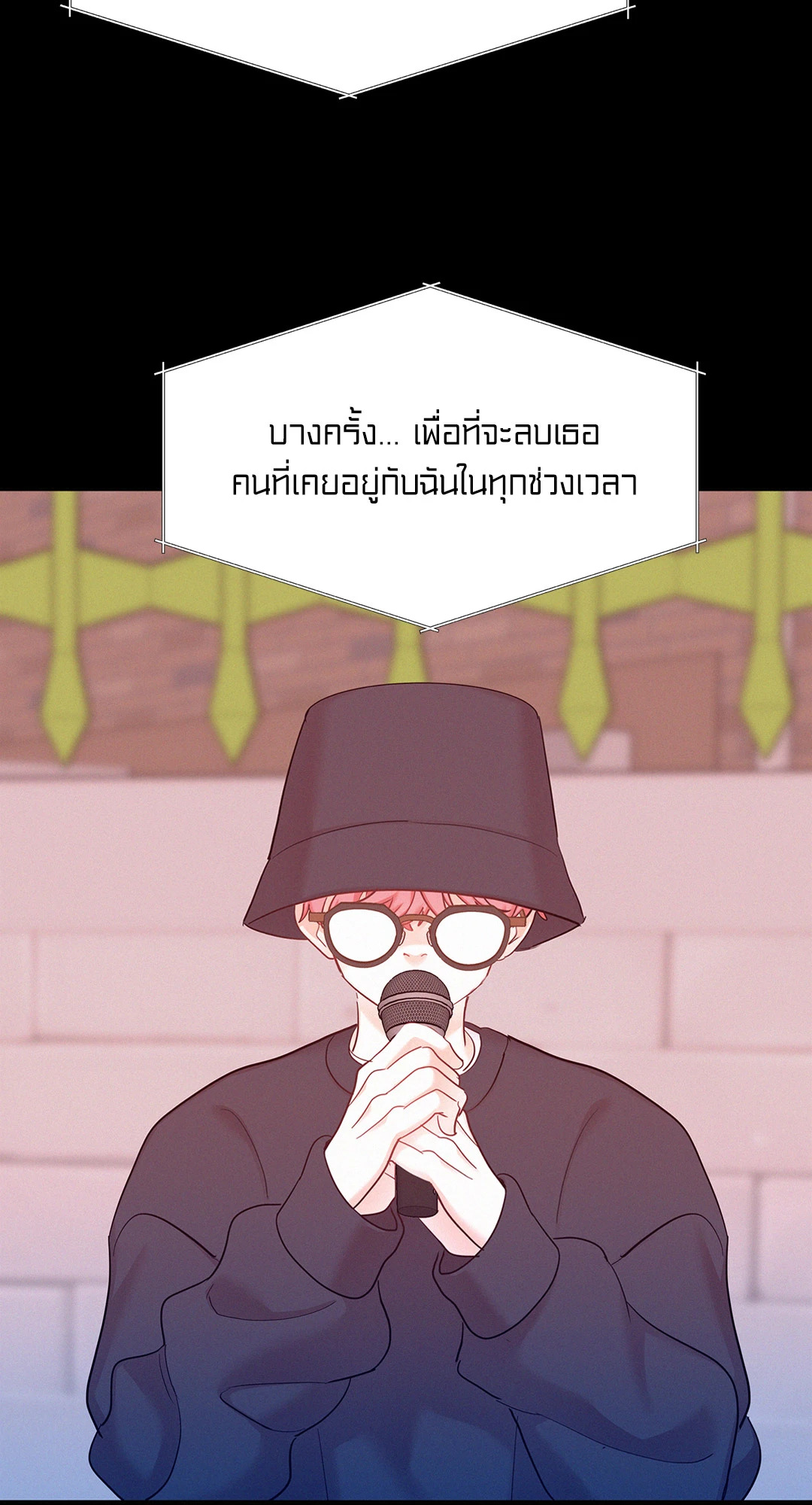 หน้า 67