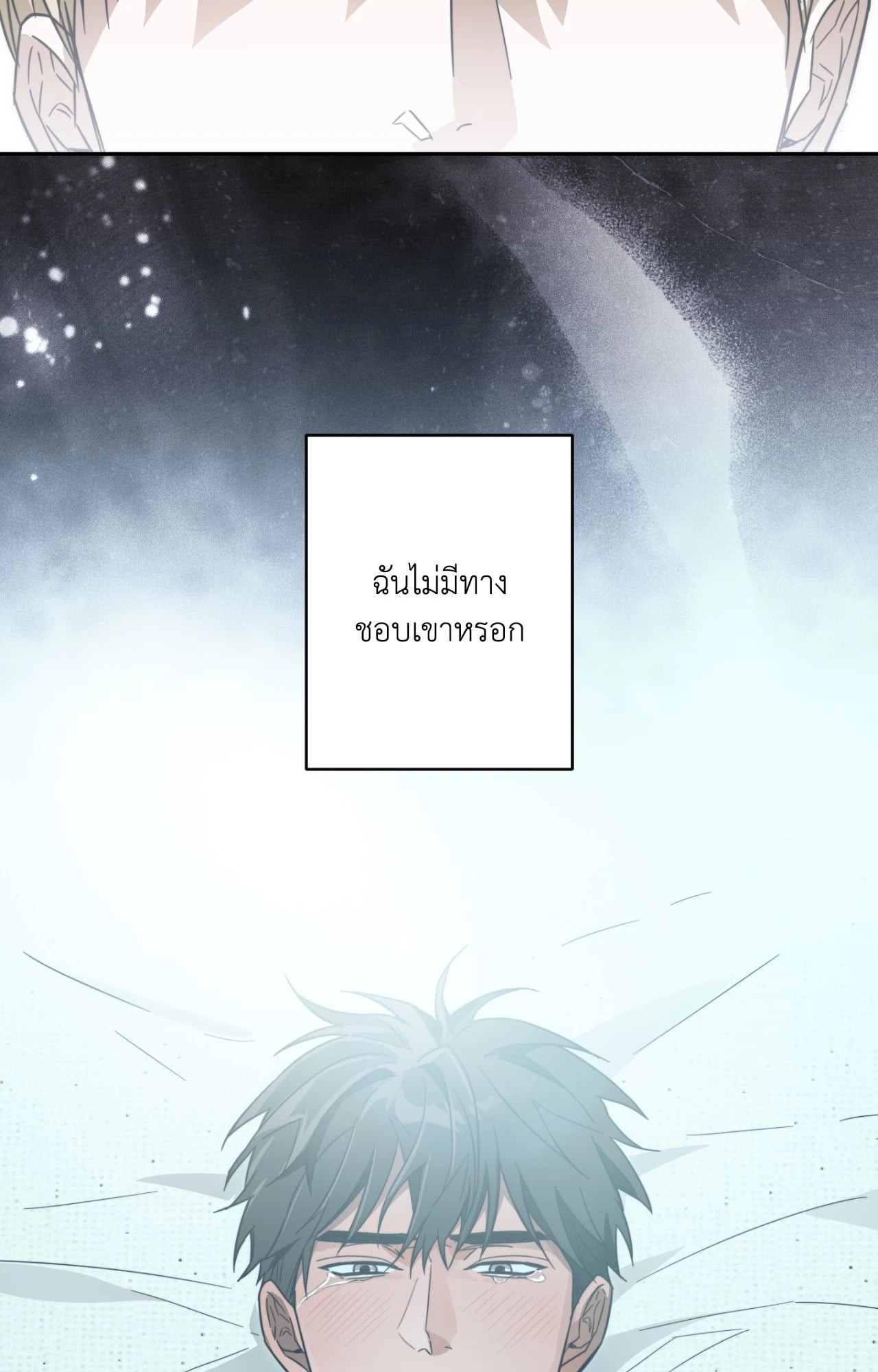 หน้า 82