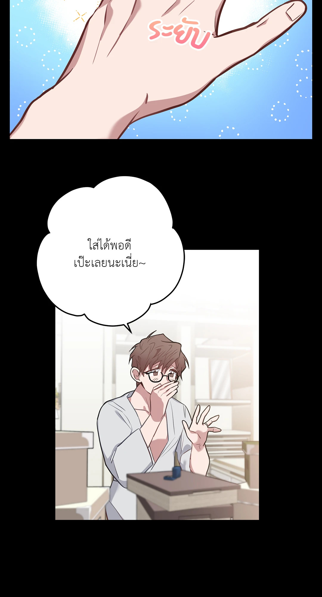 หน้า 34