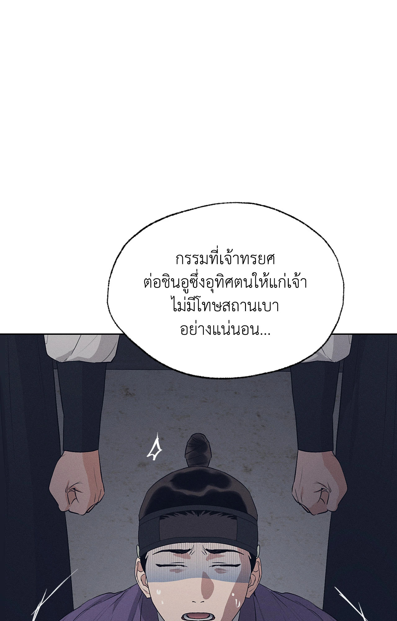 หน้า 83